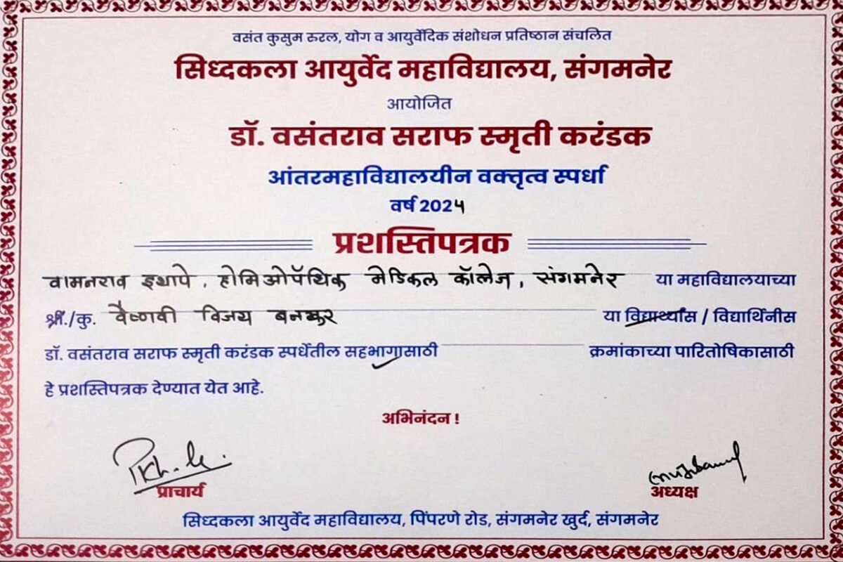 Certificate3